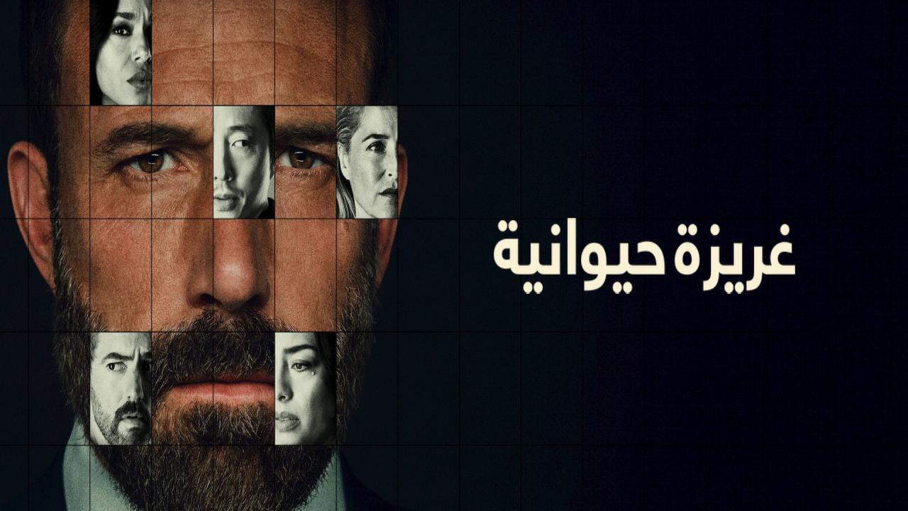 مشاهدة فيلم Animals 2026 مترجم